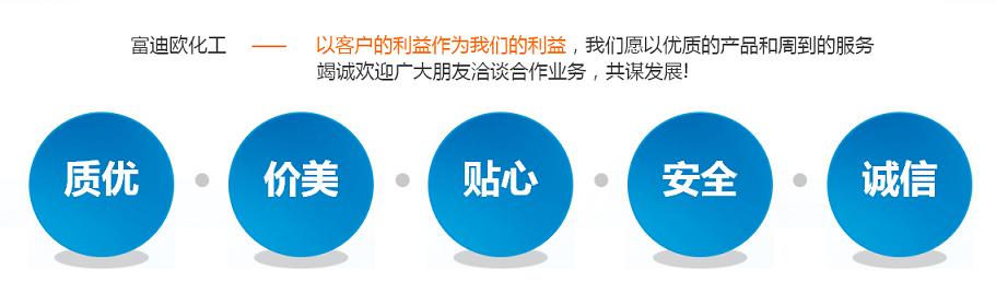 山梨糖醇批發(fā)